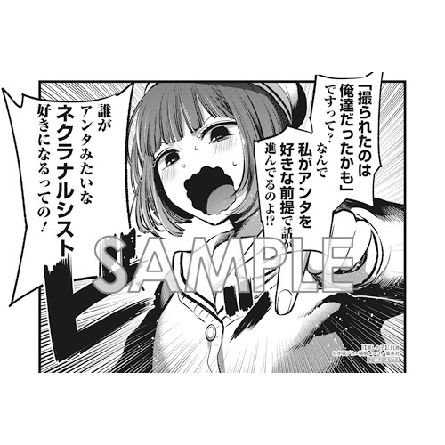 未使用】23年/3月新刊 新品未開封品 推しの子 最新刊 11巻 初版・帯付+