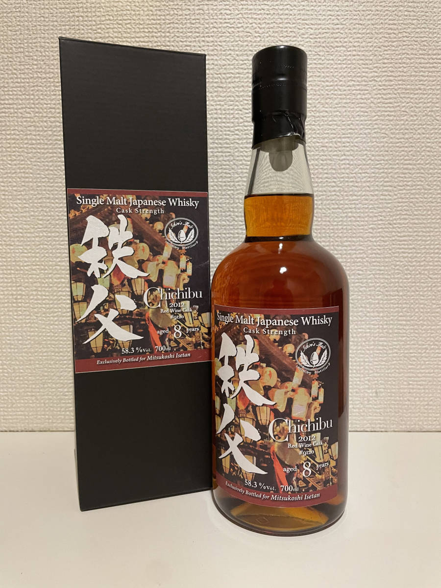 限定品イチローズモルト2014年 秩父 レッドワインカスク #11968 【公式