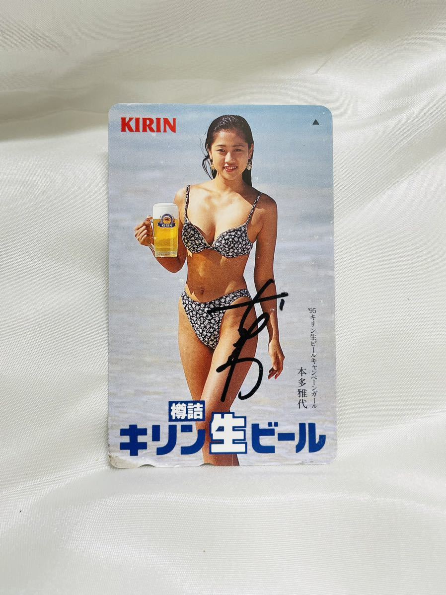 中島史恵】キリンビール 水着ポスター Amazon.co.jp: 中島史恵