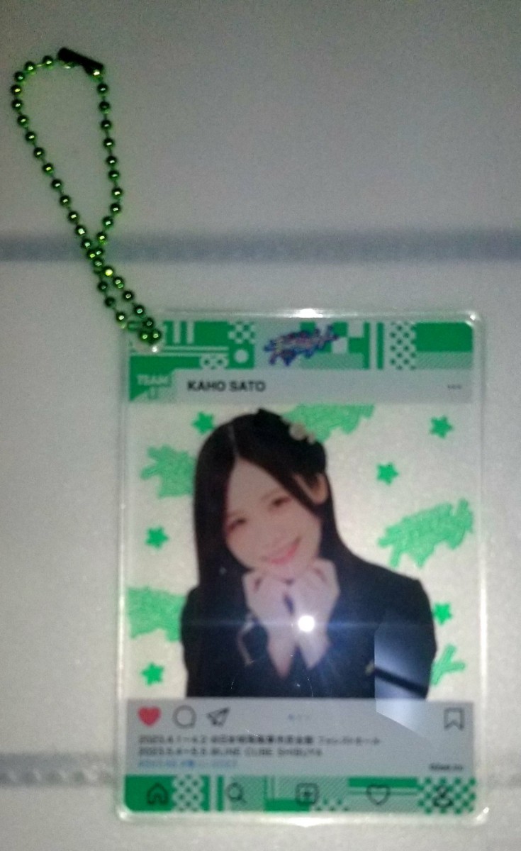 小田和正 君住む街へツアーグッズ ブレスレット 巾着 小田和正 君住む