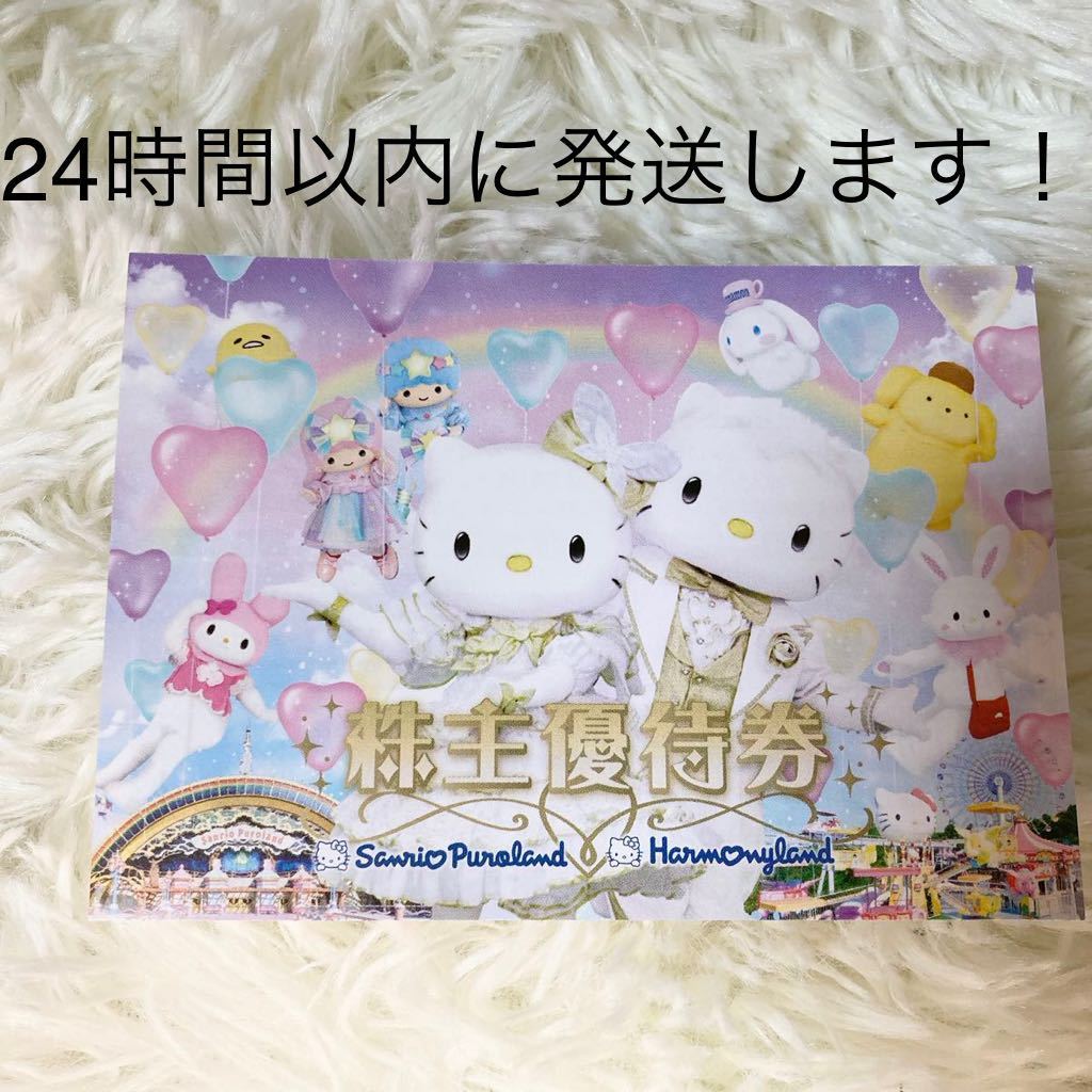 サンリオ かぶりんぼ ぬいぐるみ マスコット キティ クロミ