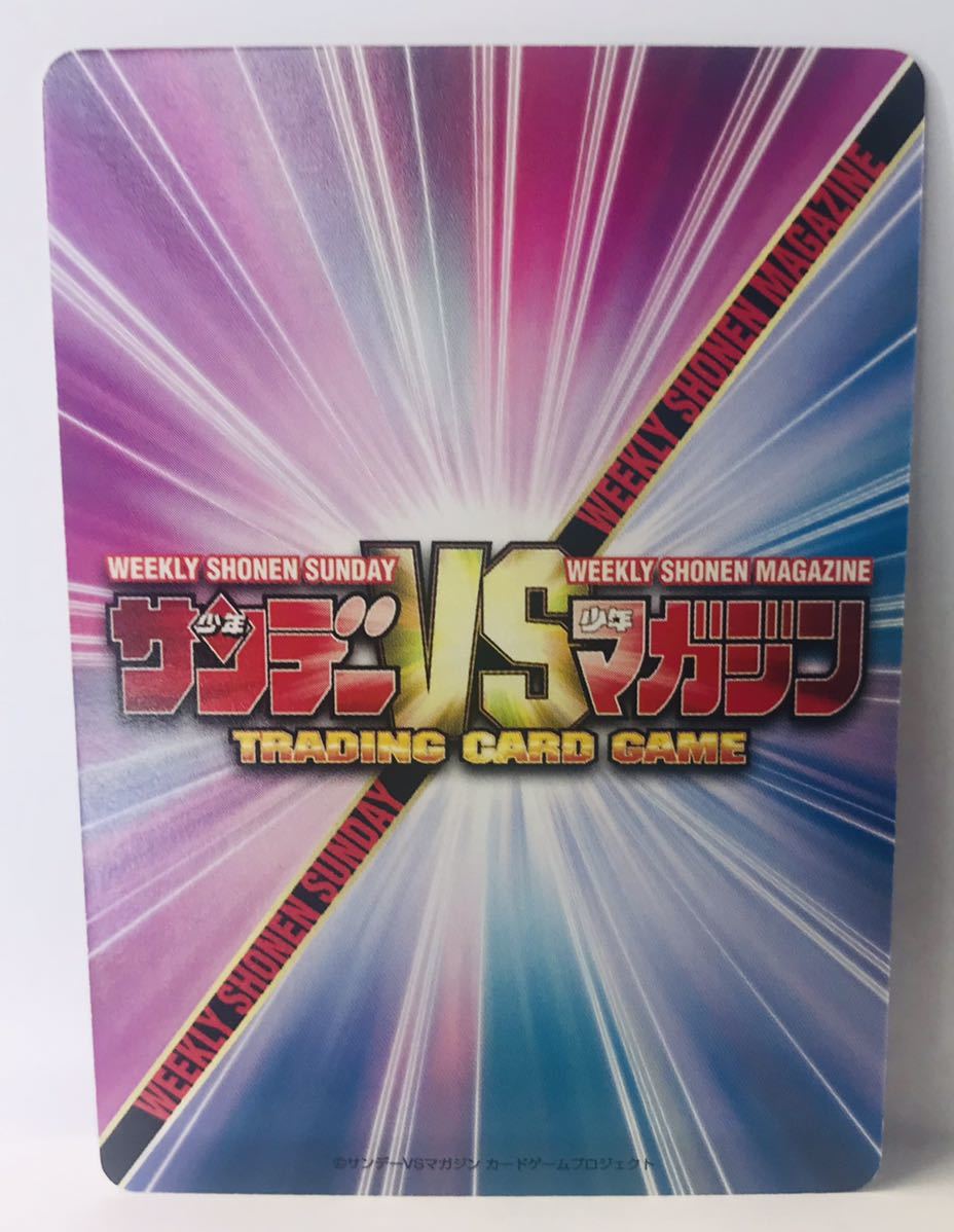 サンデーVSマガジン エア・ギア サインセット サンデーVSマガジン ノーマル シムカ 皇杞枢 エア・ギア 大暮維人