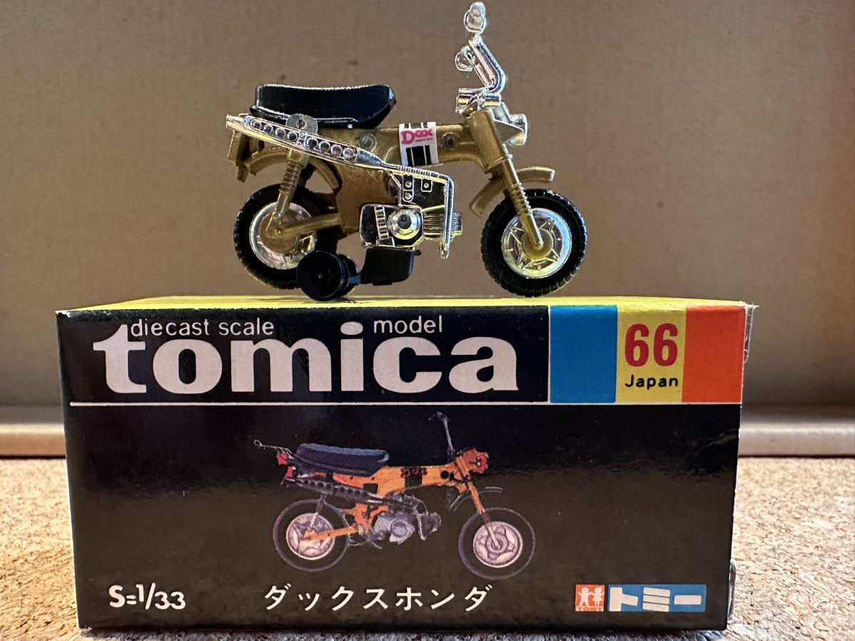 ホンダ　ダックス　詰め合わせセット　ジャンク