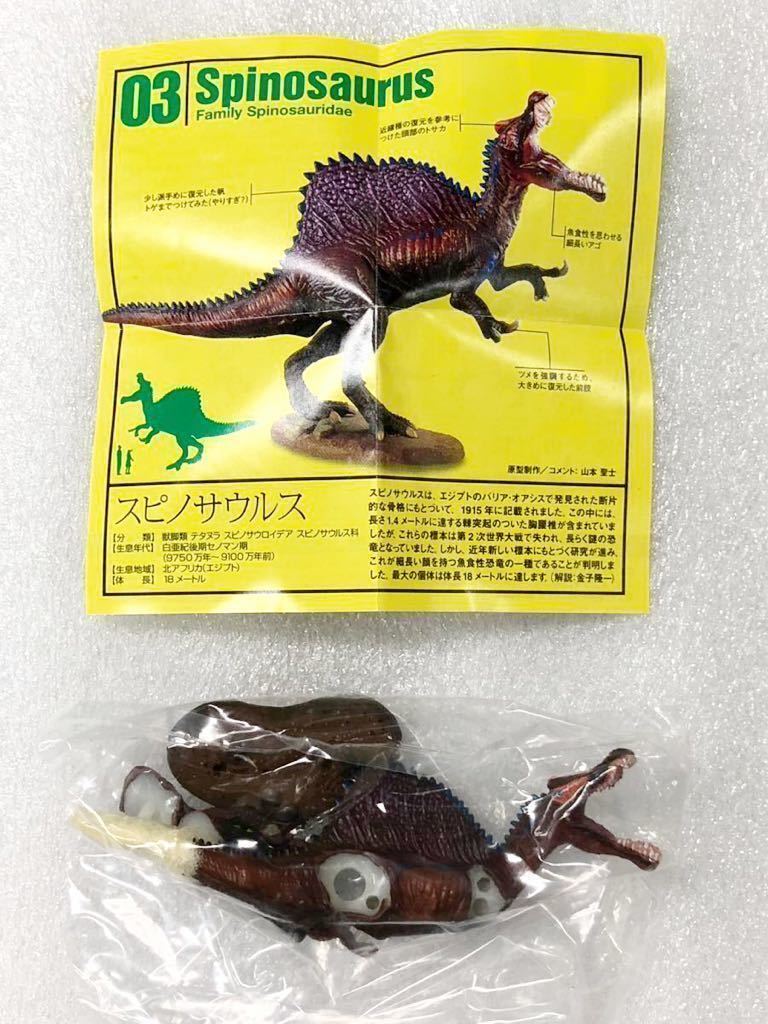 【希少！】恐竜模型図鑑 海洋堂C.C.ザウルス　DINOTALES-5　　40体 恐竜模型図鑑 C.C.ザウルス