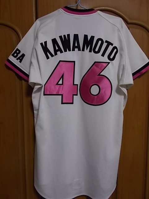 千葉ロッテマリーンズ　河本育之　ユニフォーム 目立った傷や汚れなし】【正規品・古着】千葉ロッテマリーンズ（H