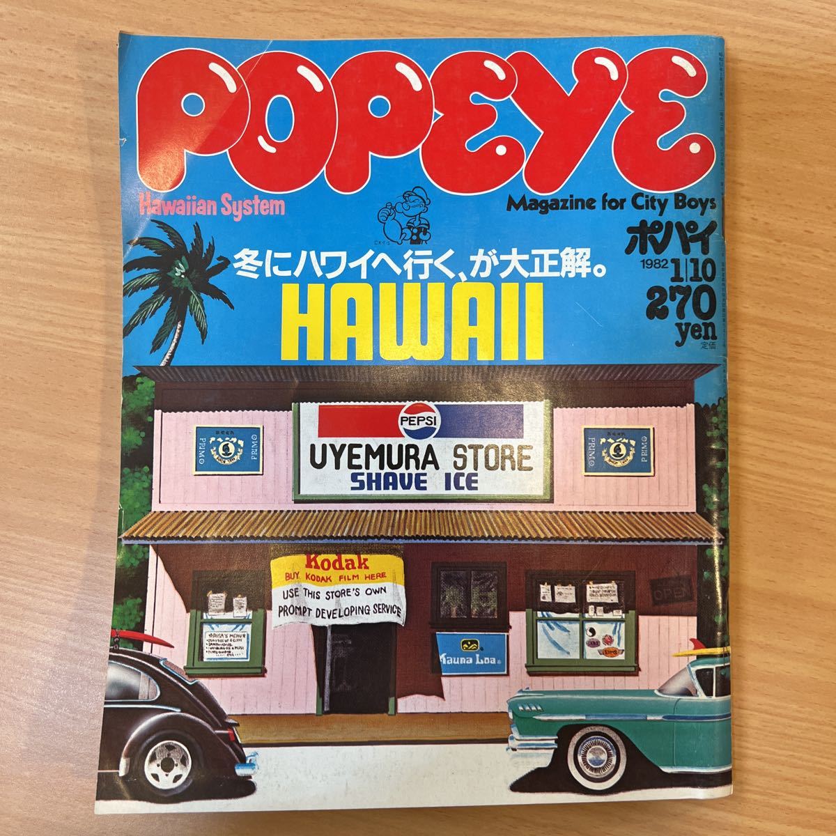 Popeye ポパイ雑誌バラ売OK