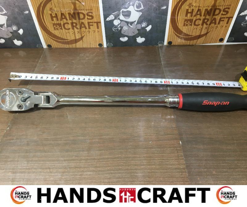 スナップオン FHC737 ラチェットハンドル 中古品 【ハンズクラフト宜野