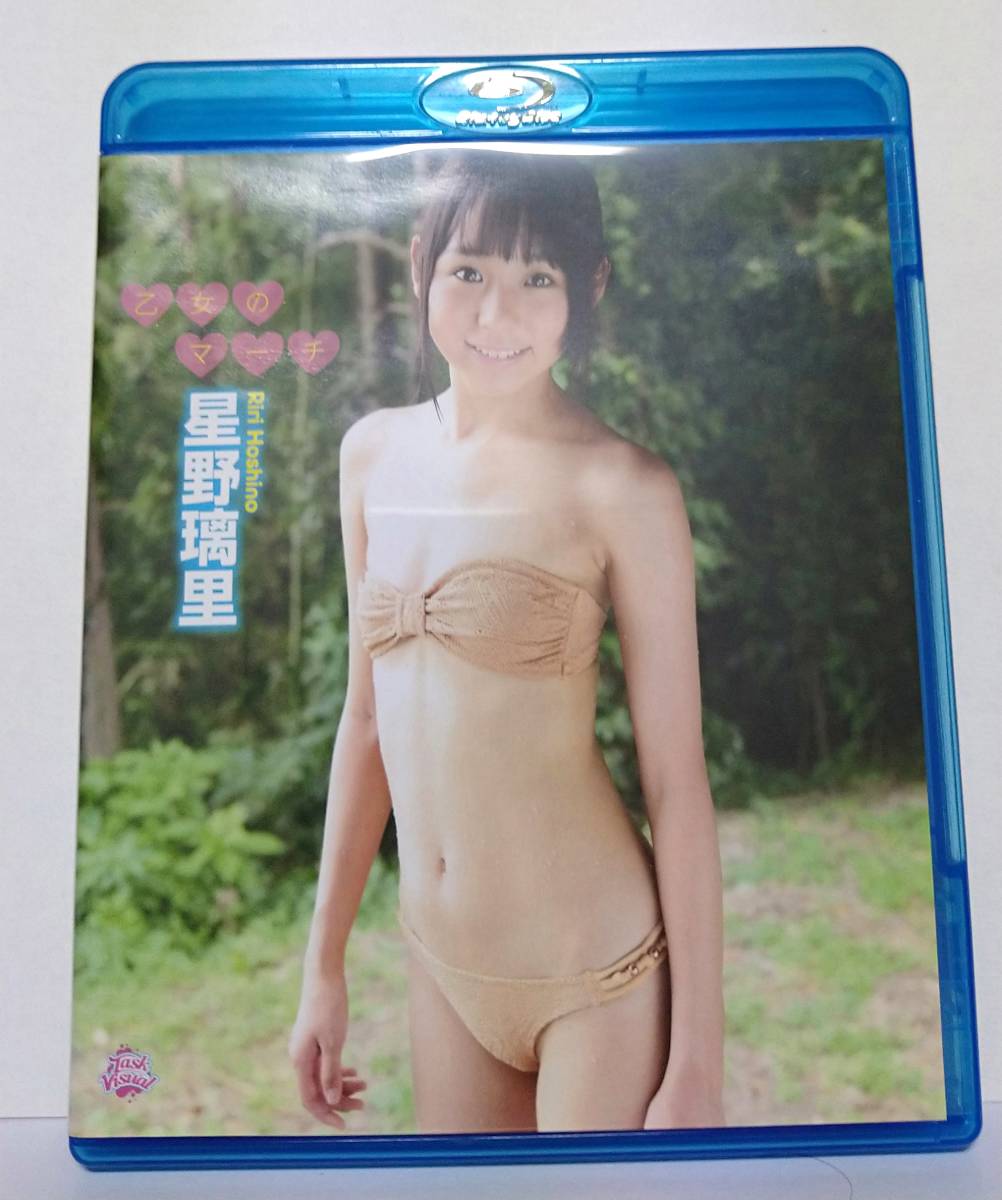 星野璃里 DVD②枚SET - DVD