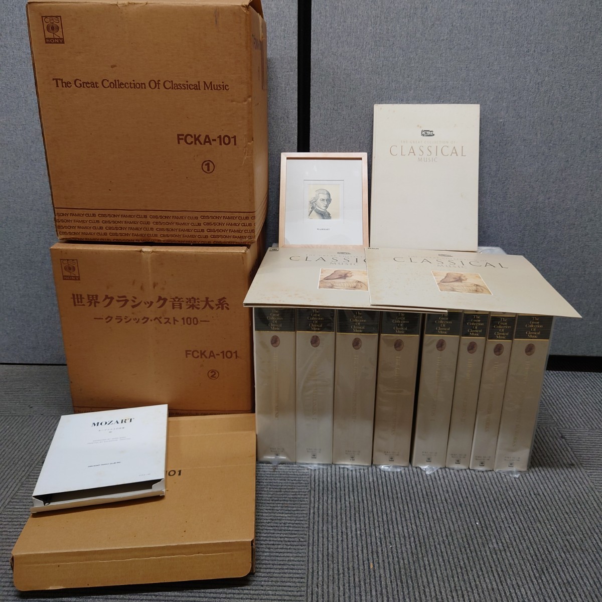 CBSソニー　ザ・グレートコレクション　オブ　クラシカル　ミュージック　90巻 Yahoo!オークション - SONY ソニーCBS 世界クラシック音楽大系