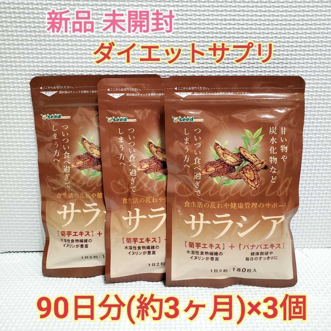 タイムセール12時まで⁉️バディスリマ120入り✖️4袋 タイムセール12時まで⁉️バディスリマ120入り✖️4袋
