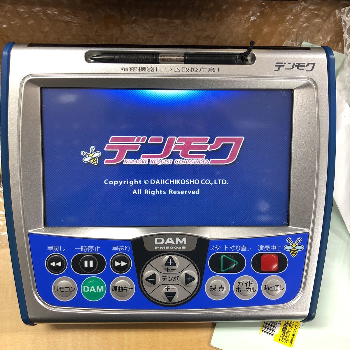 DAM 第一興商 カラオケ デンモク PM600zb 動作品 ①