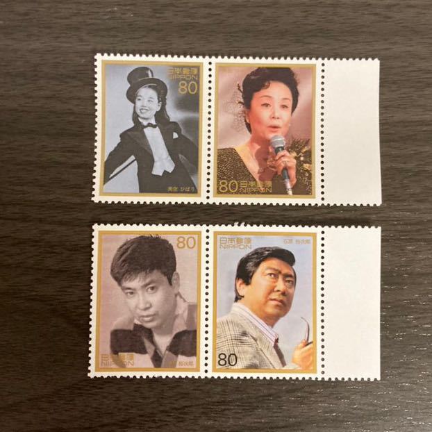やや傷や汚れあり】切手 単片 石原裕次郎 美空ひばり 戦後50年