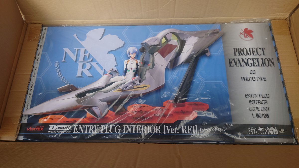目立った傷や汚れなし】未開封 ヴェルテクス ヱヴァンゲリヲン新劇場版