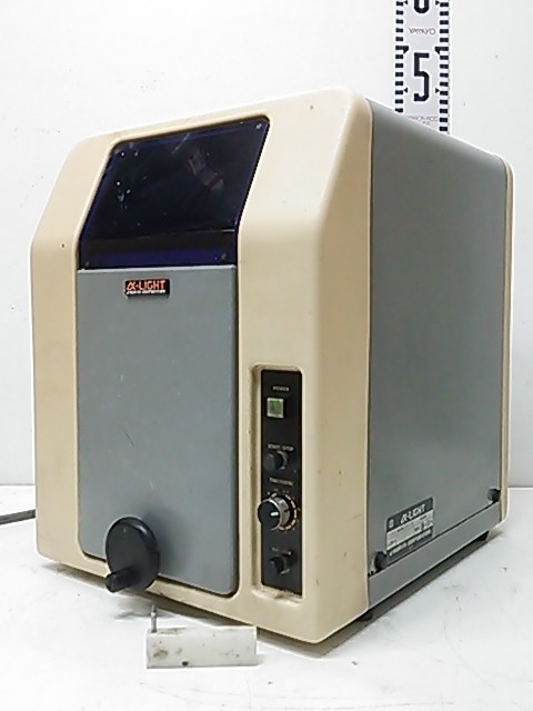 歯科技工 モリタアルファライトⅡ　新品蛍光灯付 歯科技工 モリタアルファライトⅡ 新品蛍光灯付 歯科技工 モリタ