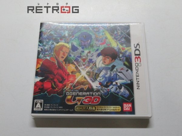 Sdガンダムgジェネレーション 3ds Yahoo!オークション - 3DS SD