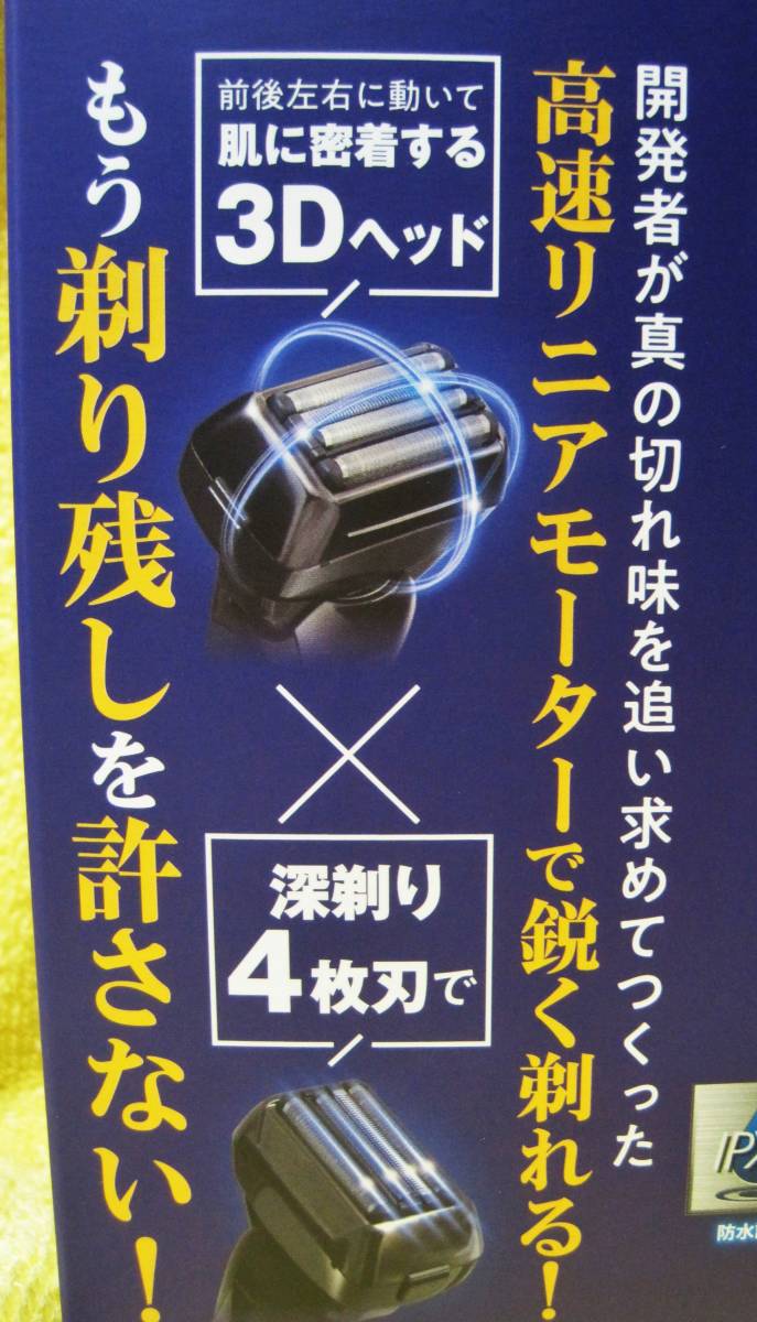 100系 ハイエース 牽引フック 牽引パーツ 廃盤品 ドレスアップ