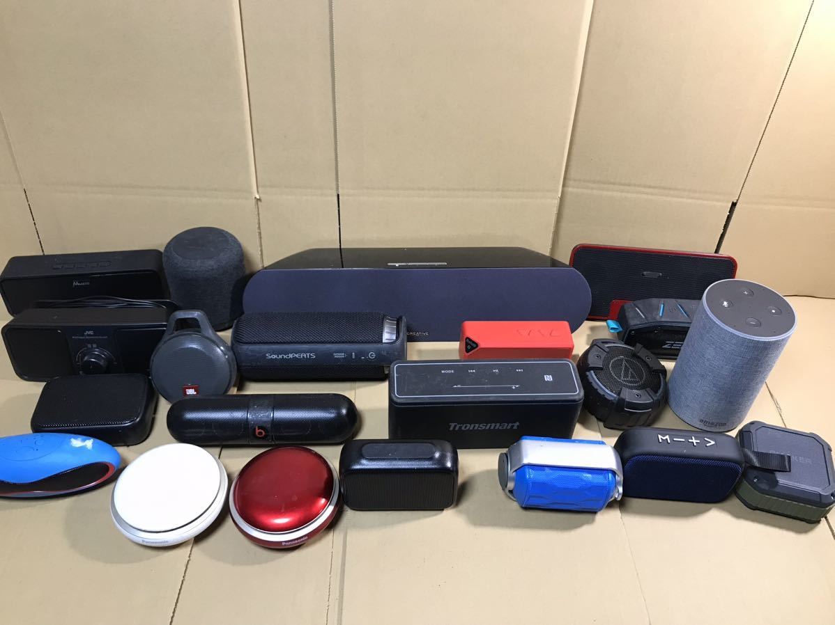 【全体的に状態が悪い】JBL beats audiotechnica Panasonic Amazon PHILIPS ワイヤレススピーカー