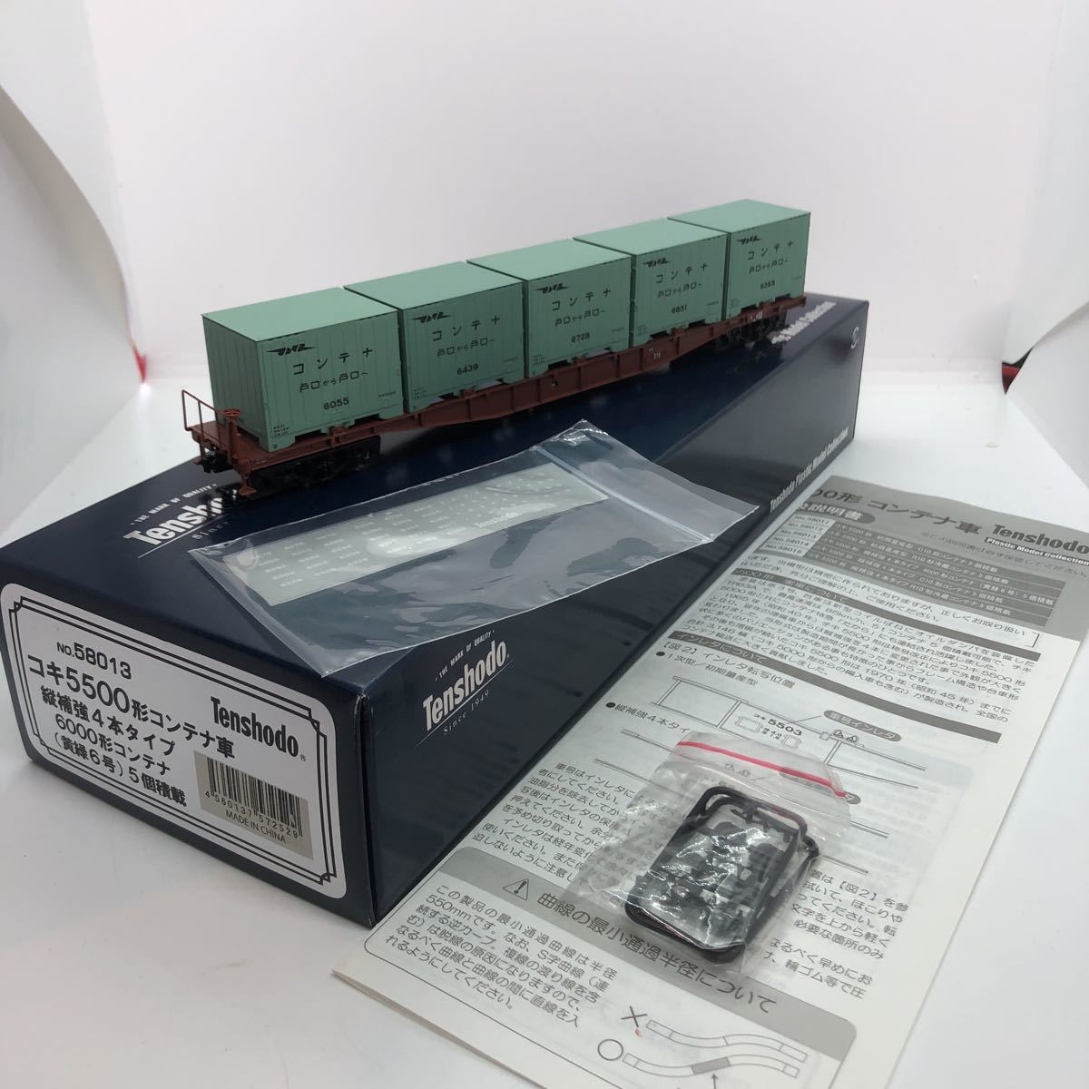 専用　KATO チキ5000 チキ5500 2両入り　計9 セット チキ5000 (2両セット) (鉄道模型) - ホビーサーチ 鉄道模型 N