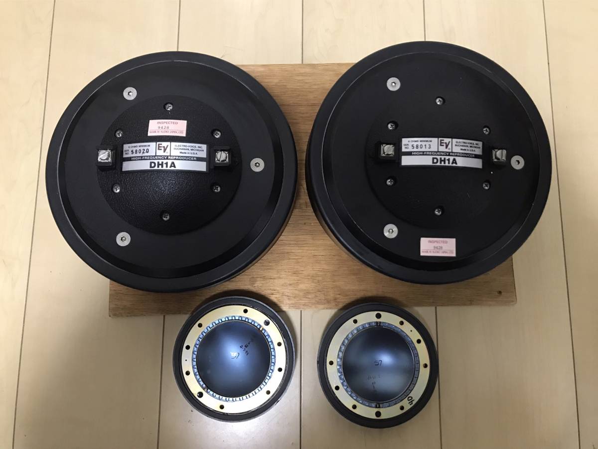 ★EV（エレクトロボイス）　DH1A用バックカバーペア 直接引取り限定 Electro-Voice TS940D ⁄ XEQ 504A ⁄ HP9040 ⁄ DH1A