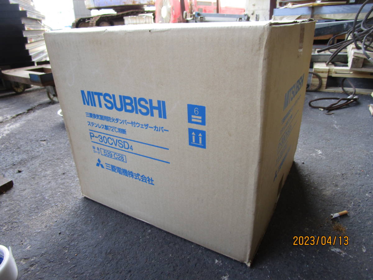 三菱電機　換気扇　ダクト用VD-20ZLXP13-CS 三菱 (送料無料) 三菱電機 VD-20Z13 ダクト用換気扇 天井埋込形
