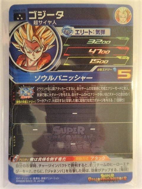 zaki様リクエスト品ドラゴンボールカード