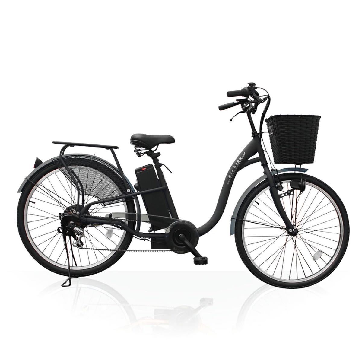 SANYO/サンヨー□ENACLE/エナクル□電動自転車□3段変速□26インチ□