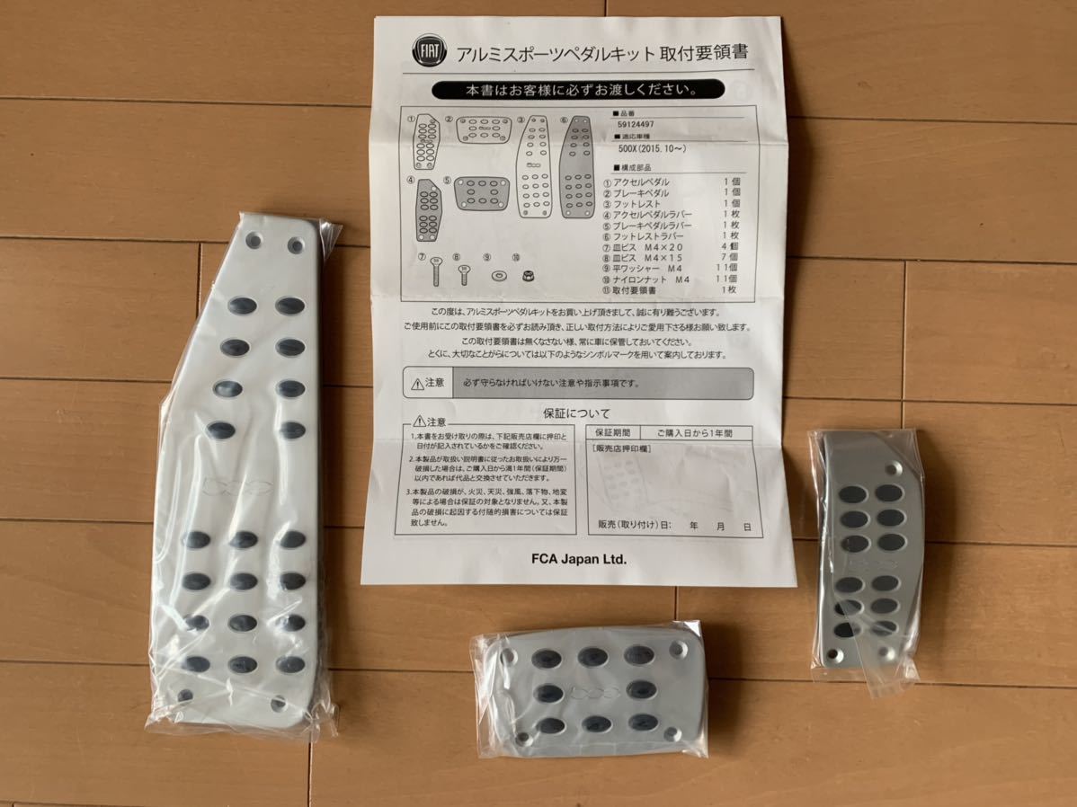 未使用】送料無料 新品未使用 純正アクセサリー フィアット500X