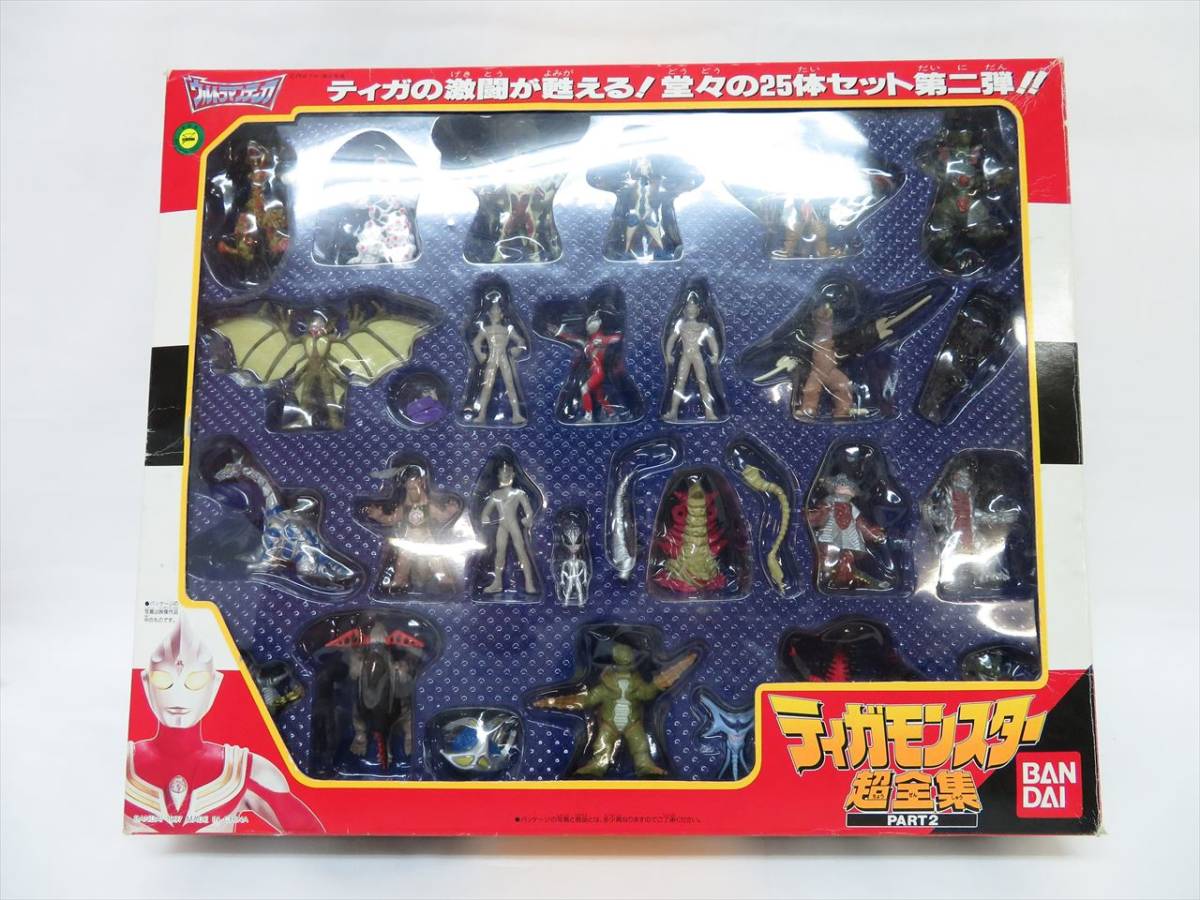 ティガモンスター超全集 PART1, PART2 バンダイ
