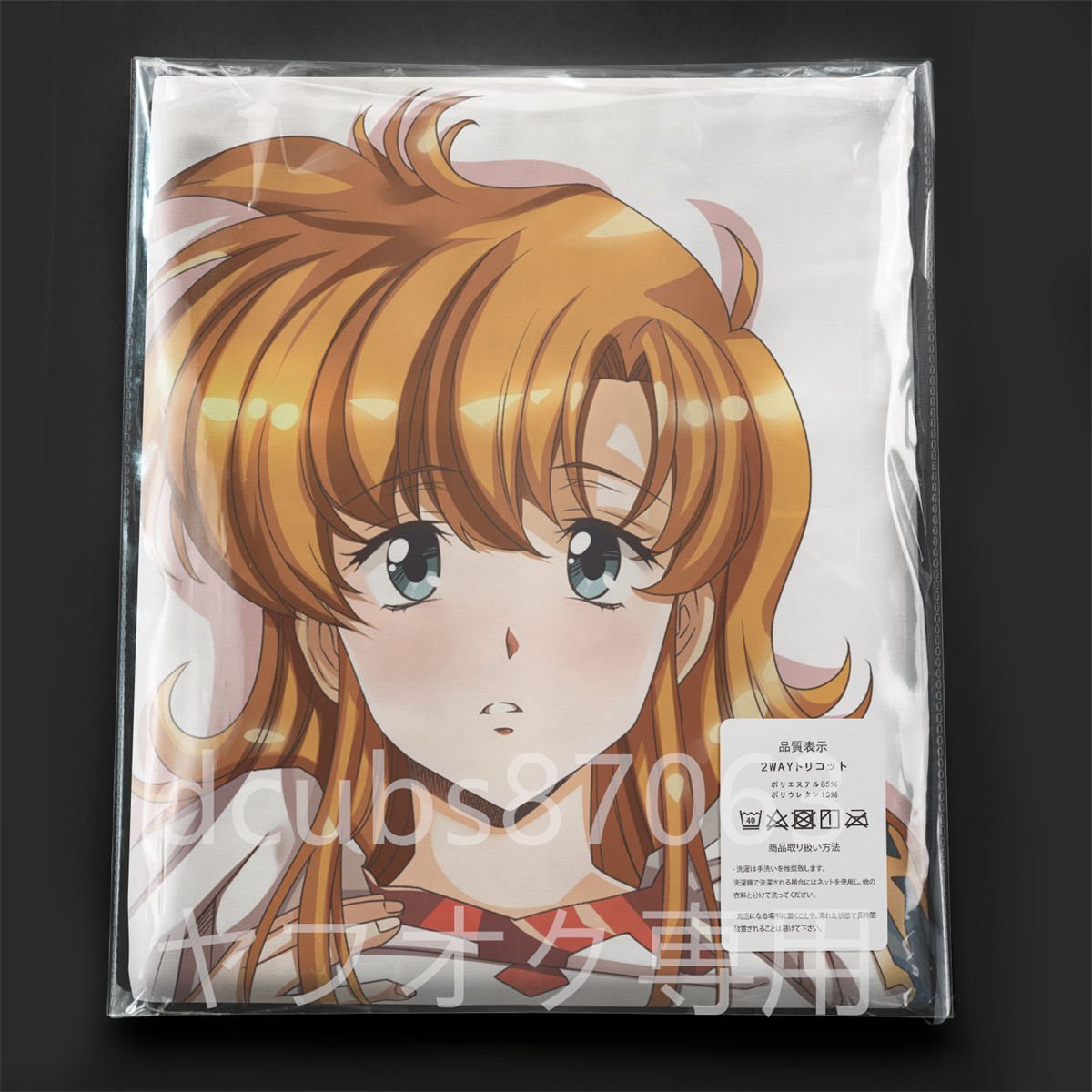 寺田克也 MATANGO シルクスクリーン ポスター シリアルナンバー入 正規品 寺田克也 マタンゴ MATANGO x Katsuya Terada Silk Screen Print