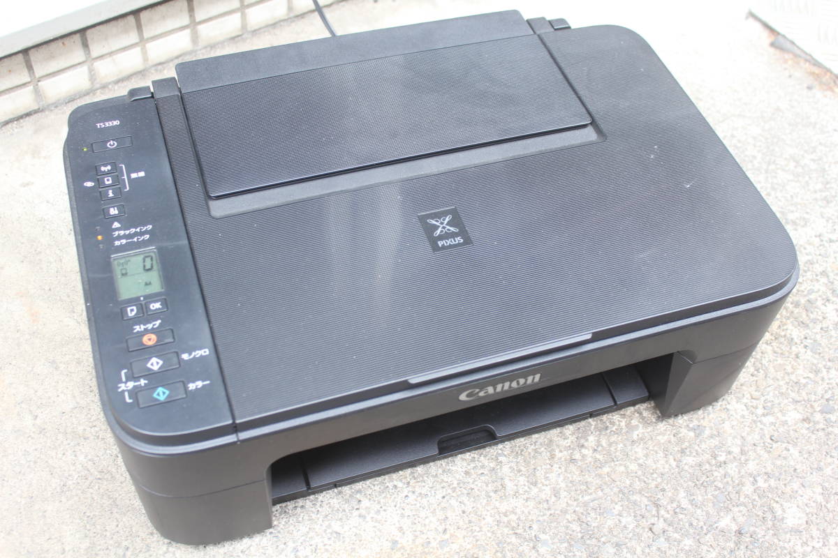 未使用】Cannon MG3630 インクジェットプリンター 未使用インク付き