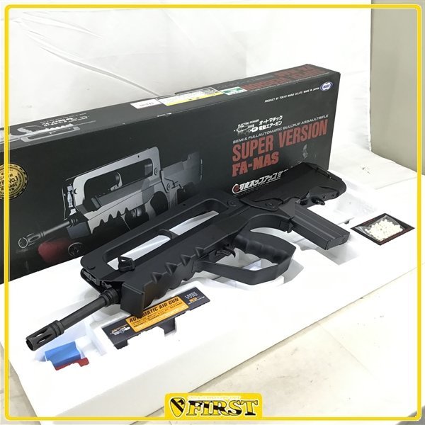 2個セット　FAMAS 「EG1000モーター交換キット」 東京マルイ ファマス FAMAS 「EG1000モーター交換キット」 東京マルイ ファマス 電動