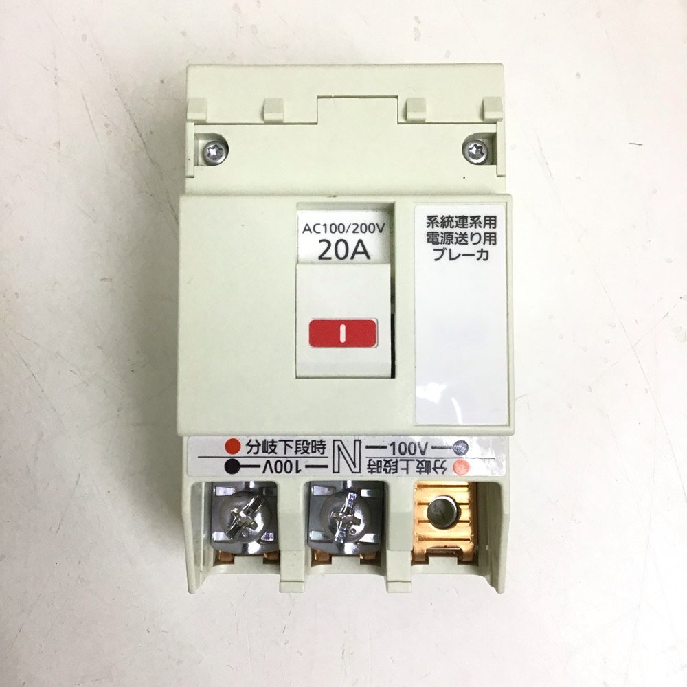 Panasonic】BSHZ3202Mコンパクト 計測機器電源ブレーカ 12個 【公式通販】