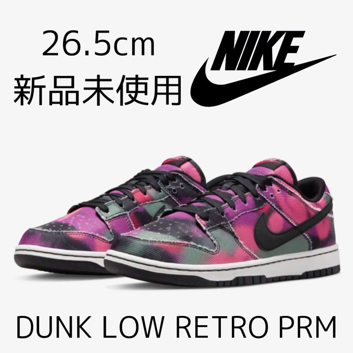 24.5cm 未着用】nike dunk low retro プラチナム スニーカー 