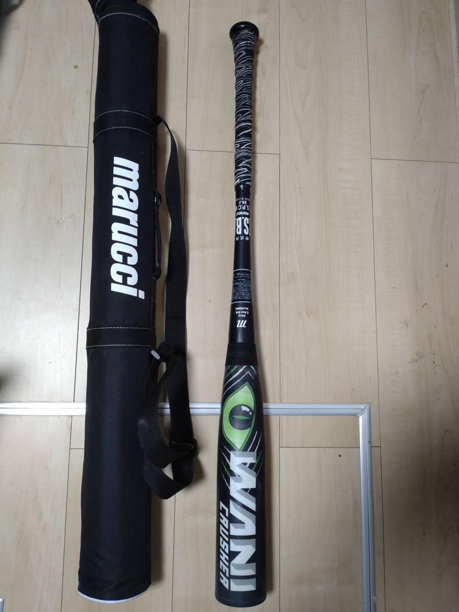 ワニクラッシャー軽量 トップミドルバランス 78cm