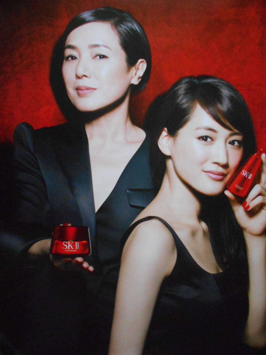 桃井かおりA1サイズポスターSK-Ⅱ 当時品女優タレント化粧品⑤