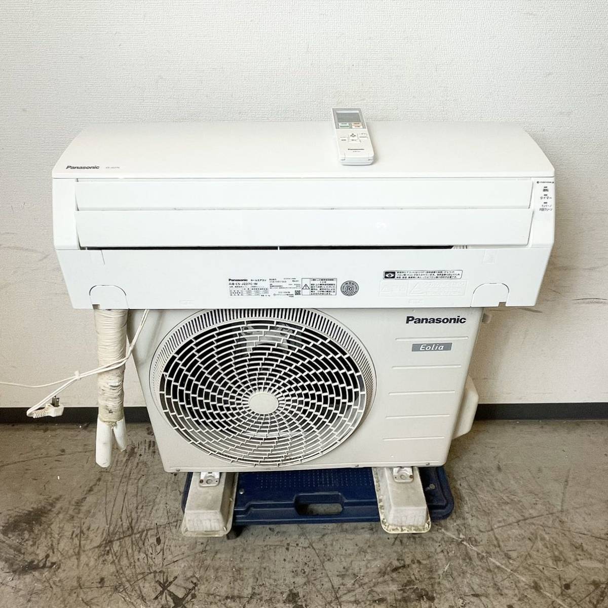 Panasonicエアコンエオリア2018年型 CS22HFJ-W