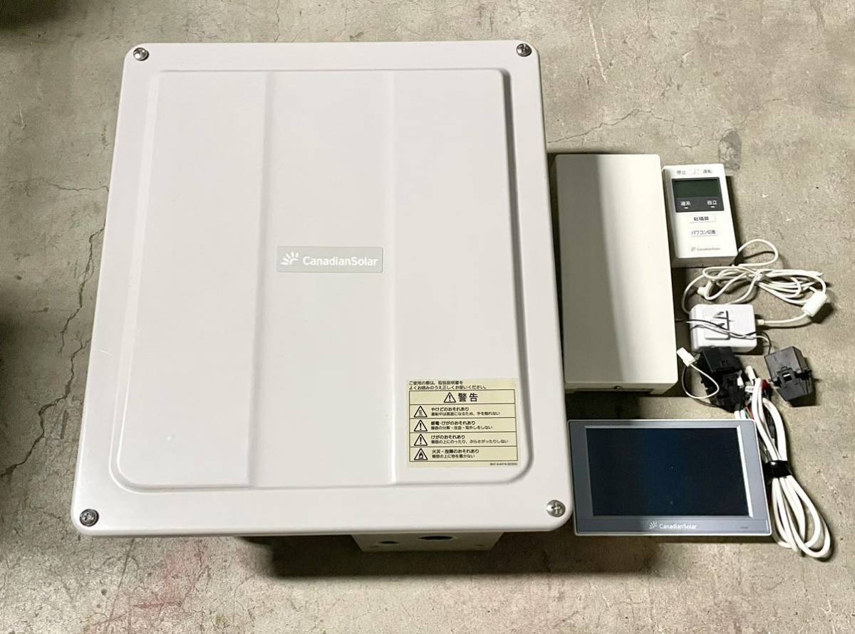 太陽光発電 カナディアン、パワーコンディショナー 5.5kw