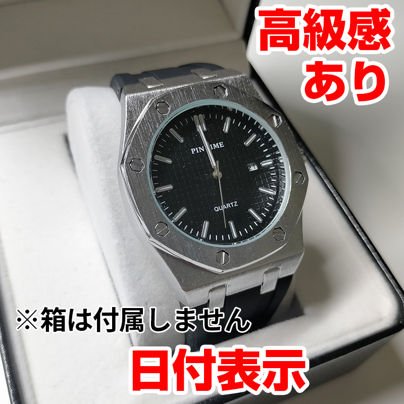 AUDEMARS PIGUET その他 腕時計(アナログ) 容易く