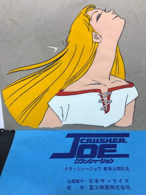 クラッシャージョウ　ジョウ＆アルフィン　セル画　2枚セット ① クラッシャージョウジョウ＆アルフィンセル画2枚セット ①