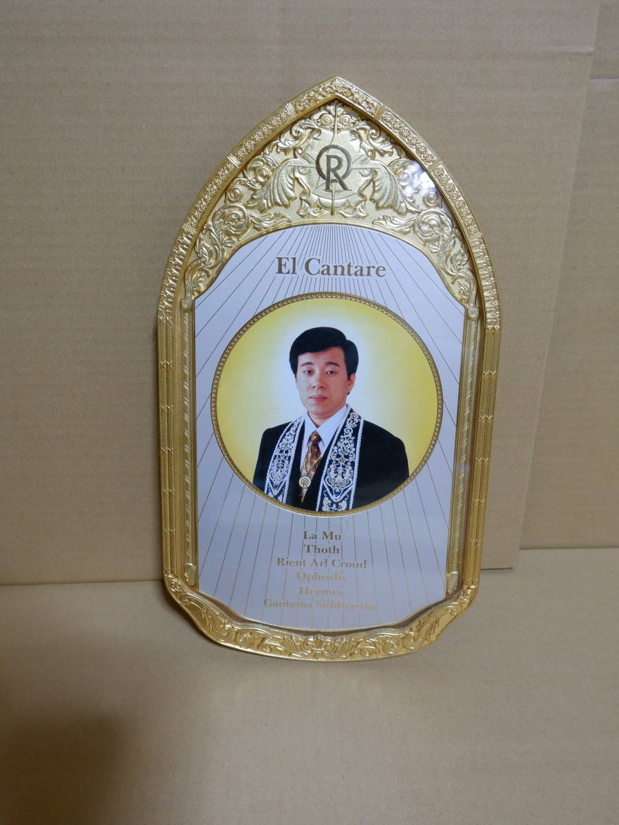 幸福の科学 降魔の剣 大エル・カンターレ像 開眼5周年