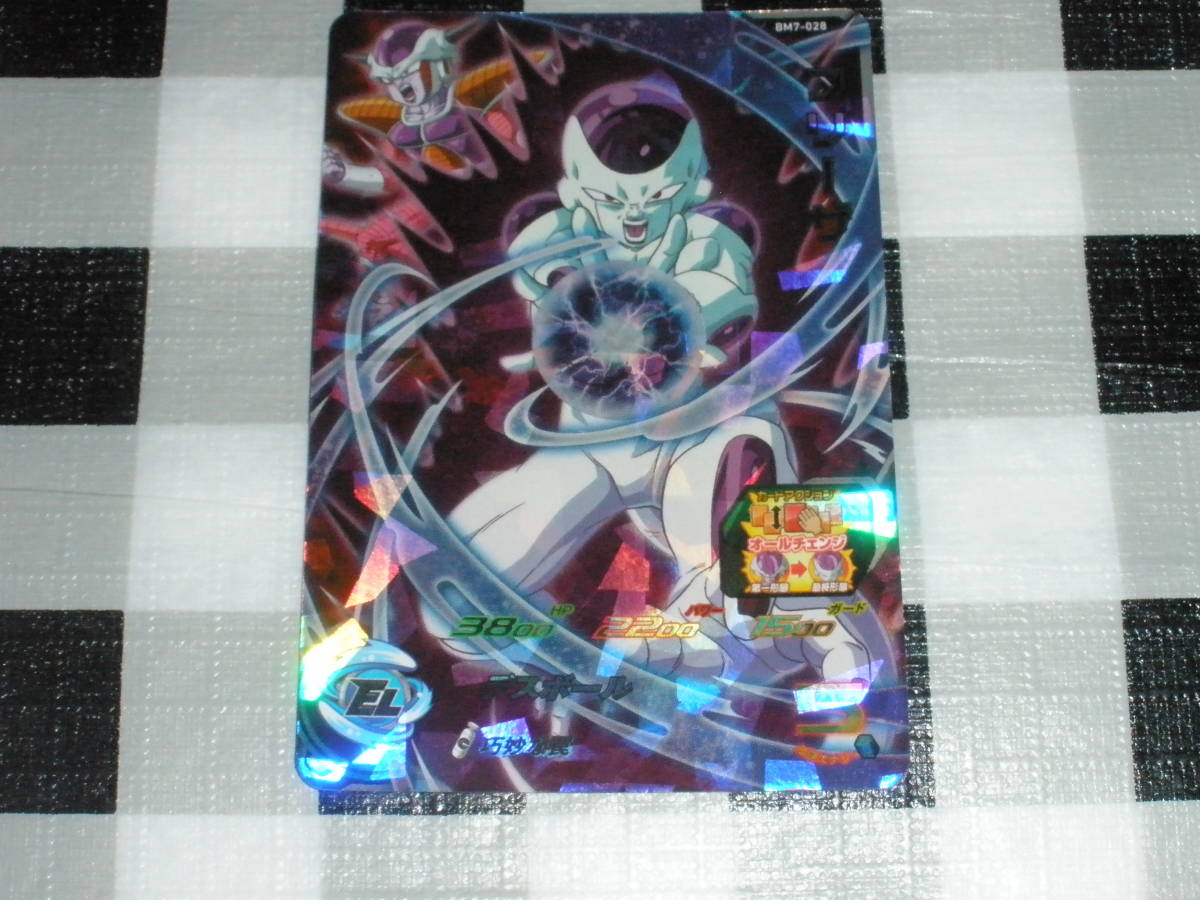 スーパードラゴンボールヒーローズ ブロリー&フリーザ SRカードセット