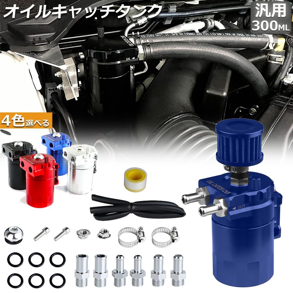 ★美品★ チャックボックス　オイルキャッチタンク　SR400 SR500 オイルキャッチタンク sr400 チャックボックス SR400 SR500オイル