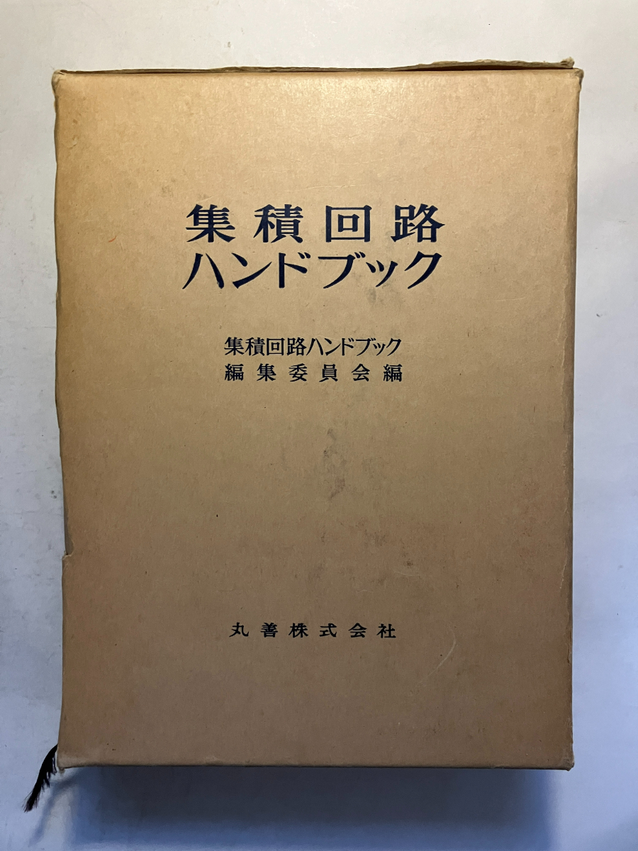 激安商品 電気設備技術計算ハンドブック 電気書院 語学・辞書・学習参考書