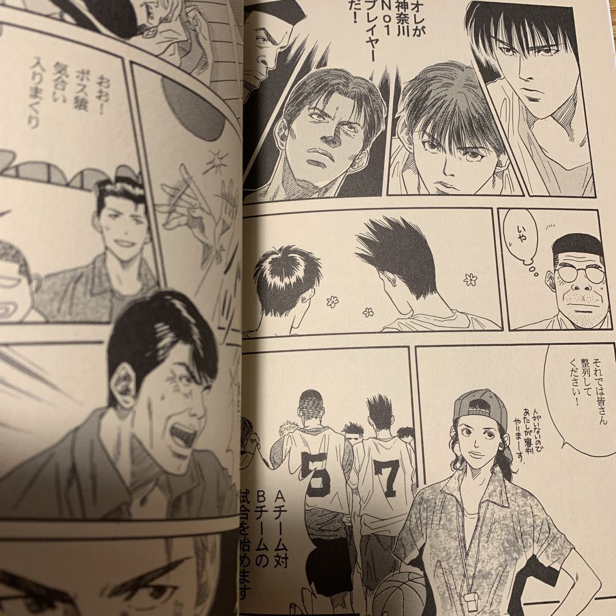 やや傷や汚れあり】スラムダンク同人誌☆untouchable A☆SEVENTH SEA