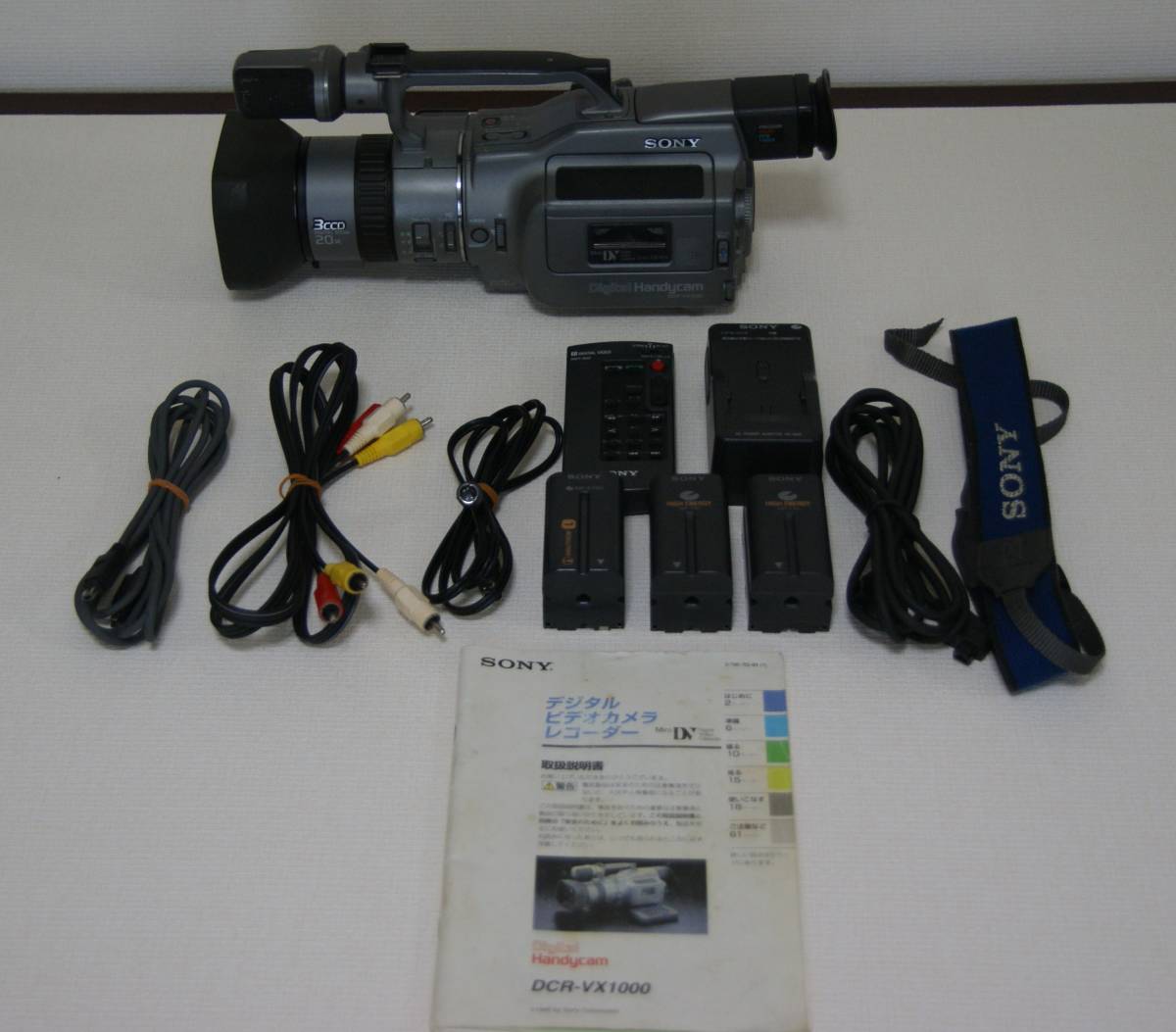 SONYDCR-VX1000電源確認済みジャンク