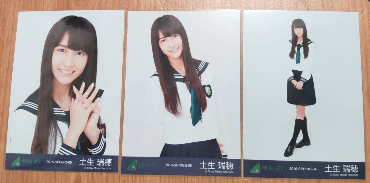欅坂46 初制服 生写真 2026年最新】Yahoo!オークション -欅坂46 制服のマネキン 生写真の中古