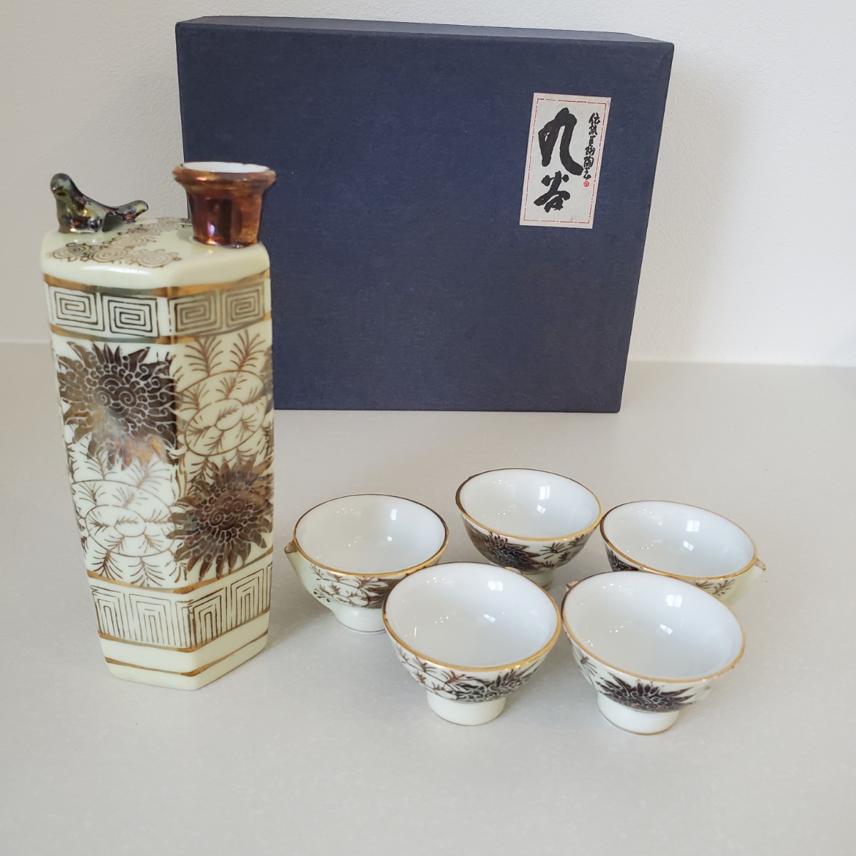 昭和レトロ 古九谷 酒器 お猪口＆徳利12点セット