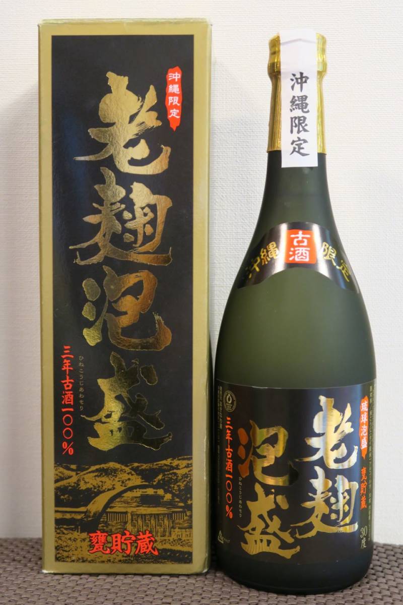 【レア】琉球泡盛　舞富名　瓶詰2009年8月 レア】琉球泡盛舞富名瓶詰2009年8月