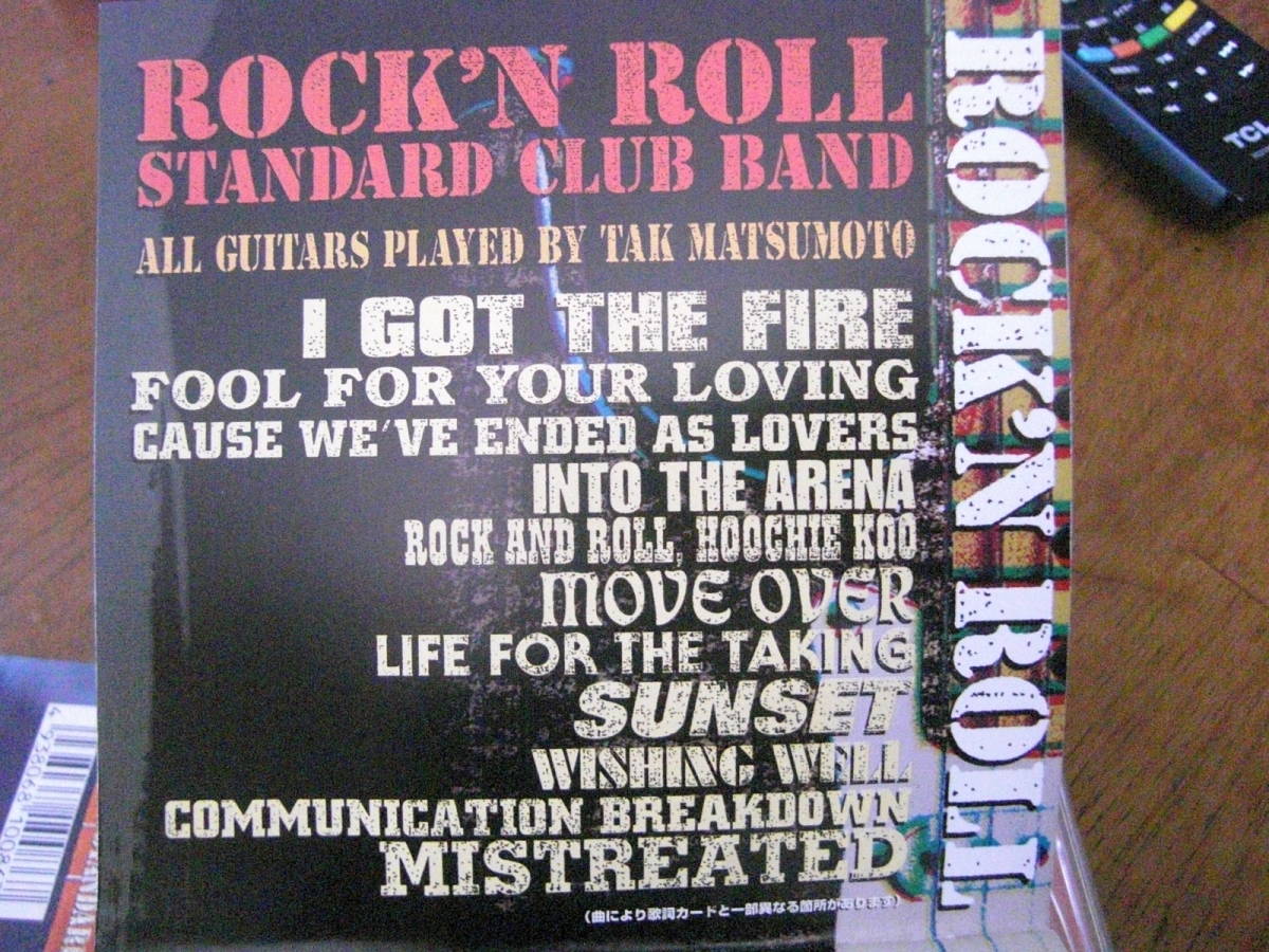 【非売品】B'z CD見本盤　松本孝弘Rock'n Roll Standard 81aQlfsBMAL.jpg