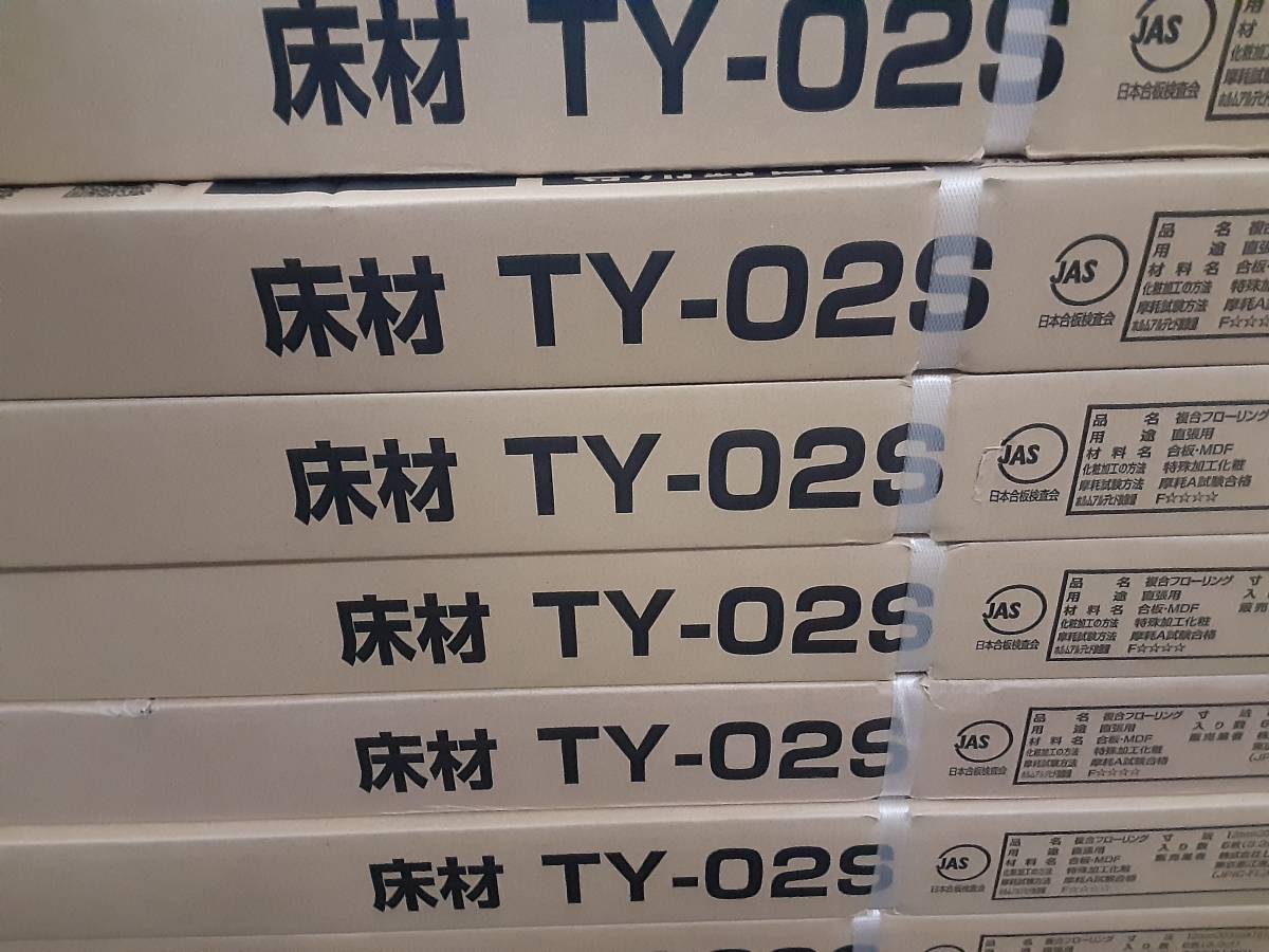 LIXIL 床材 TY02S クリエラスク F TY2B01-M A F F